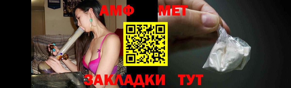 Метамфетамин Декстрометамфетамин 99.9%  Метамфетамин  Ухта  Вход с VPN  Метамфетамин Декстрометамфетамин 99.9% 