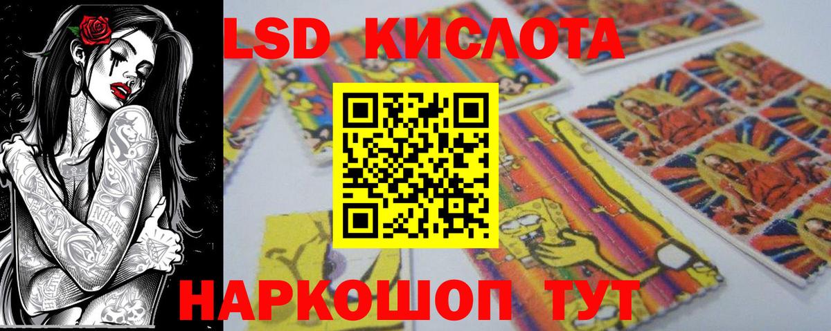 Марки NBOMe 1500мкг  Вход с VPN  Ухта  Марки NBOMe 1500мкг 
