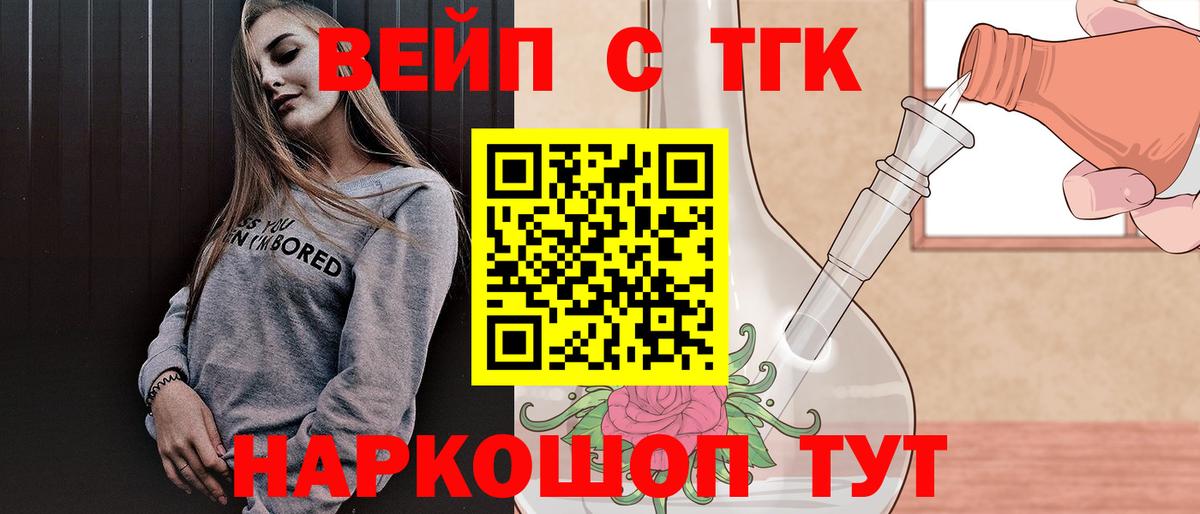 ТГК Wax  ТГК гашишное масло  Вход с VPN  цена наркотик  Ухта 