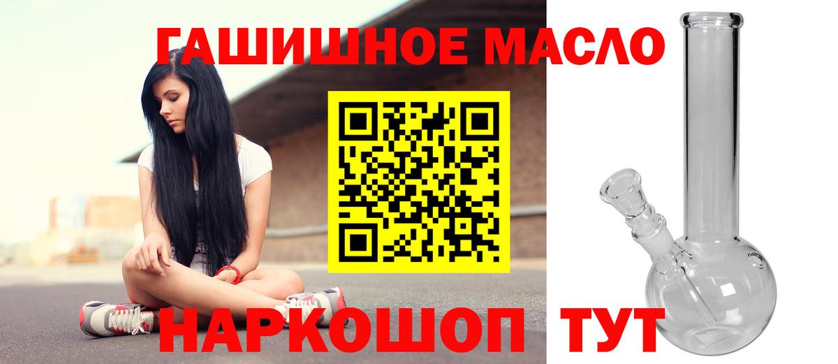 Дистиллят ТГК вейп с тгк Ухта