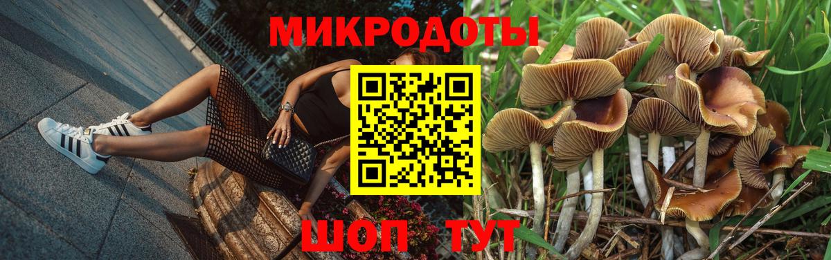 где продают   Вход с VPN  Ухта  Галлюциногенные грибы ЛСД 