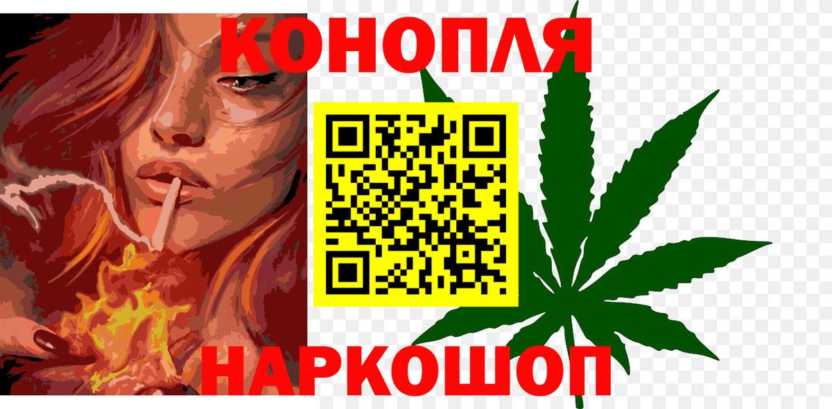 Каннабис LSD WEED  Канабис Bruce Banner  Канабис гибрид  Вход с VPN  Ухта 